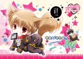 『7/8・そごたん！』表紙&本文サンプルとおしながき/あくる@二日目・東シ30ａ