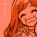 [漫画]ディナー