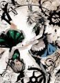 時の白地図/純（すなお）