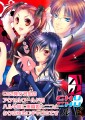 C82『ハルCHUCHUワールド』本文サンプル/みつはぼたん