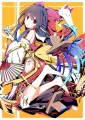 楽園の巫女/いちやん@2日目東ツ33b委託