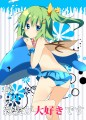 C82おしながき/藤代えみゅ