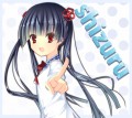 つーん！