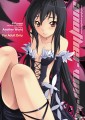 P-Forest C82新刊その2/穂積貴志