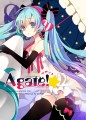 Agate！　-アガット-/夢双ゆち