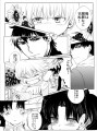 神父とショタギルとロ凛の話/やんよ