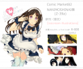 C82　おしながき/はるのいぶき