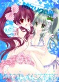 C82新刊　東方おっぱい水着合同誌の表紙＋おしながき/白桃