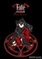 【Fate Stay Night】遠坂凜/Ciny