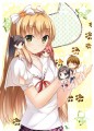 変態王子と笑らわない猫/オカシイ カホ