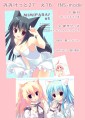 みみけっと27/天凪青磁：みみけ/え16