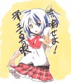 さぁ・・・悠久の刻は近い・・・！/どどマヨ