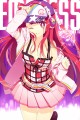 EMPRESS/ひとひら
