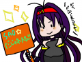 だじゃれ！/イル