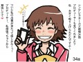 シンデレラガールズ劇場34話→35話/毒うさぎサン