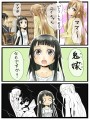 ユイ爆弾/あきのしゅう