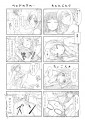 新婚さんのお宅訪問/月猫