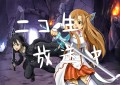 ニコ生放送中/まちるだ
