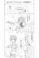 アスキリ※性転換ネタ/わんこ好き