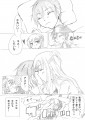 寝言がトドメ（アスキリ）/わんこ好き