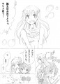 私を（が）食べ（るね♥）てね☆/わんこ好き