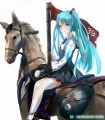 木馬の遠征/Ｈ016