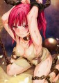 モルジアナ 開始した/ＰＯＲ