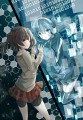 ディスプレイの向こう侧で/＊Sumi＊