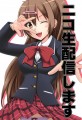 ニコ生でお絵かきします/風魔凪