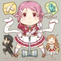 素材集め行くわよー！/タカギヒデアキ