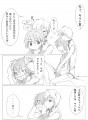 性転換ネタ好きでごめんなさい/わんこ好き