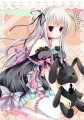 しろかみちゃん。/ヒナ
