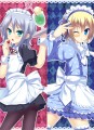 男の娘★スティポとか/蒼都かりん☆3日目東T-56b
