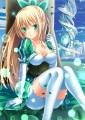 ぶりっ子リーファちゃん/トシ