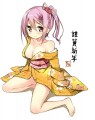 謹賀新年2013/スカイ