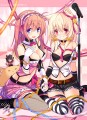 ちりこりん/ちり