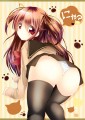 みたにゃ・・・？/ゆんちゃ*