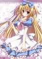 アリス～/天音るり