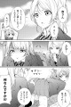 エリチカエリチカ