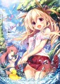 美幼女の天然水/アカバネ