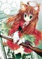 狼ちゃんです/八幡