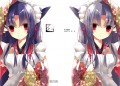 みみけっと新刊