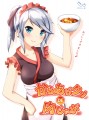からあげクンDE肉じゃが作ってみた/れい