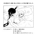 あのときの紅玉ちゃんの気持ちを体感してもらいました
