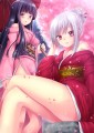 おいろけ。