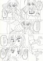 べぇさん。優真達に営業をかける（３）