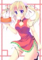 チャイナっ娘