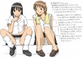 わざとでしょ