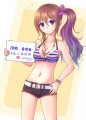 私の娘