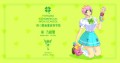 南乃絵瑠　壁紙